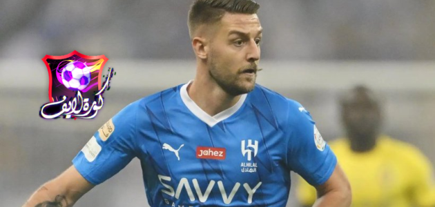 ميلان يحلم بضم سافيتش نجم الهلال