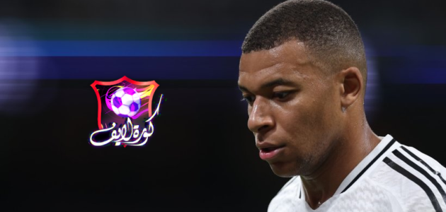 رسمياً.. ريال مدريد يعلن تفاصيل إصابة مبابي كورة لايف | koora live