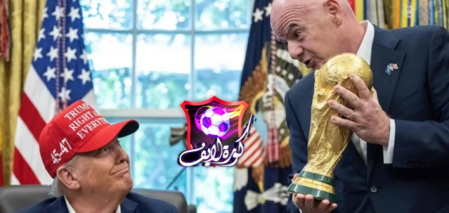 العد التنازلي لكأس العالم ينطلق.. تحديات سياسية وأمنية تهدد أجواء البطولة