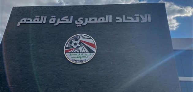 تطورات مثيرة: وفد الأهلي يفرض حضوره في جلسة استماع التحكيم رغم القيود